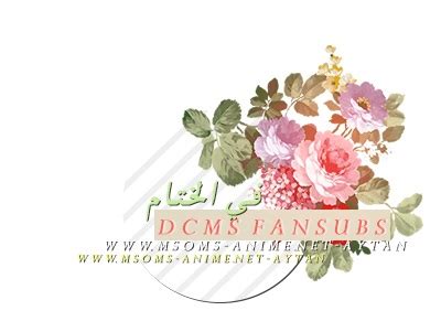 تابع القراءة مواضيع الموسيقى أشكال موسيقية: المحقق كونان - الثنائية المانغاوية 827-828 [رامن يموت ...
