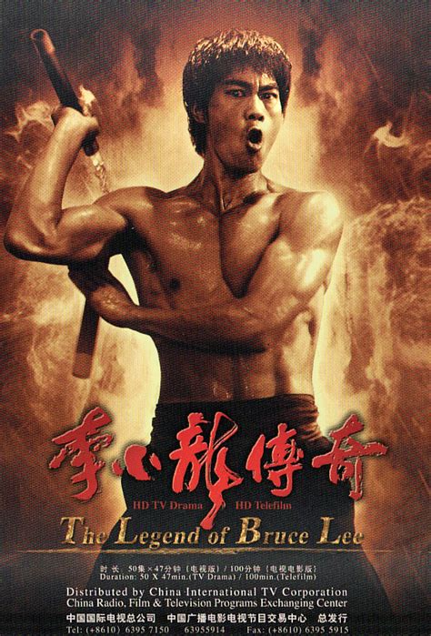 The Legend Of Bruce Lee La Via Delle Arti Marziali