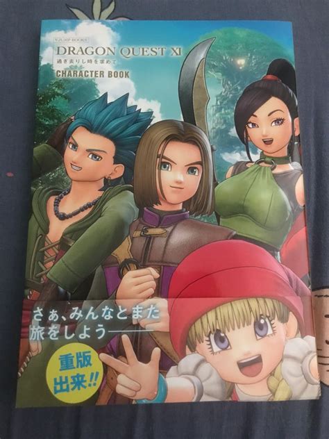 Dragon Quest Xi Character Book Hobbies And Toys Books And Magazines Comics And Manga On Carousell