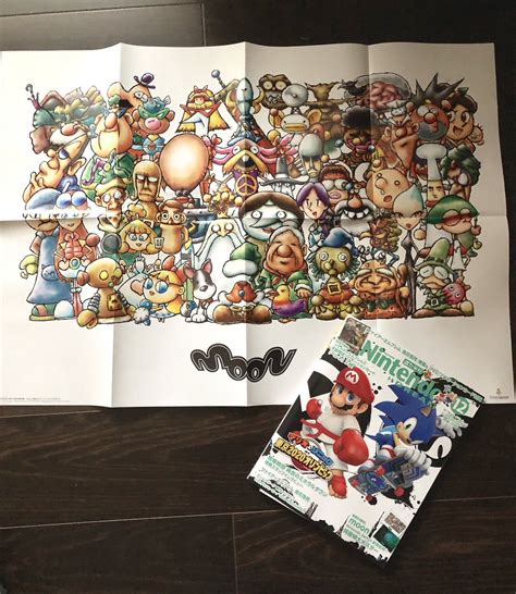 Next Issue Of Nintendo Dream Magazine To Include A Massive Moon Poster The Gonintendo Archives