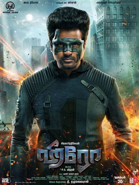 Sivakarthikeyan In Hero Movie Posters Tamil Cinema Hub Kollywood Portal