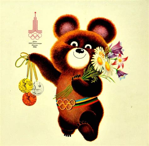 A Archipenko Original Vintage Poster Moscow Olympics 1980 Misha Bear