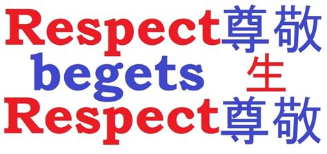 Respect Begets Respect Respect Quotes Respect Begets Respect