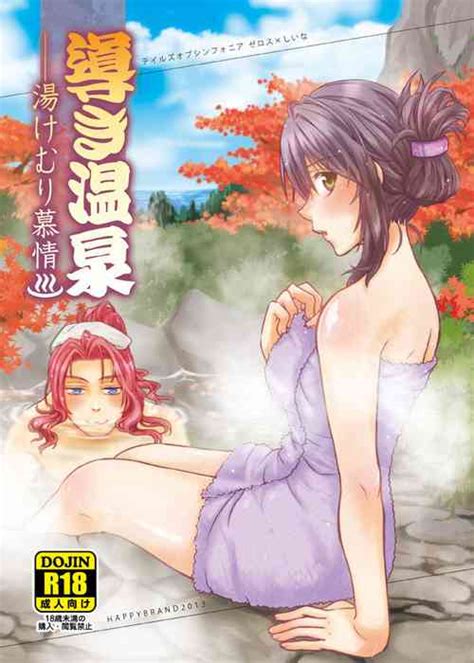 Parody Tales Of Symphonia Nhentai Hentai Doujinshi And Manga
