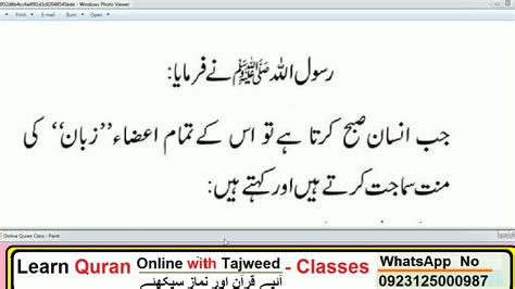 Daily Dua Every Muslim HAZRAT MUHAMMAD S A W Na Formaya YouTube