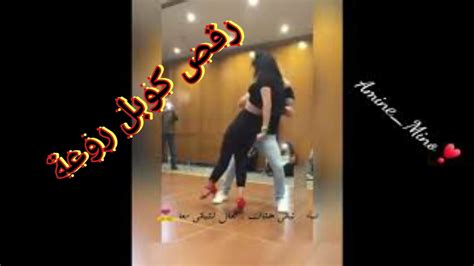 أجمل رقص أجنبي رقص كوبل روعة أغنية تركية مترجمة Youtube