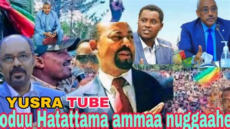 Oduu Voa Afaan Oromoo News Guyyaa Aug 4 2023 Youtube