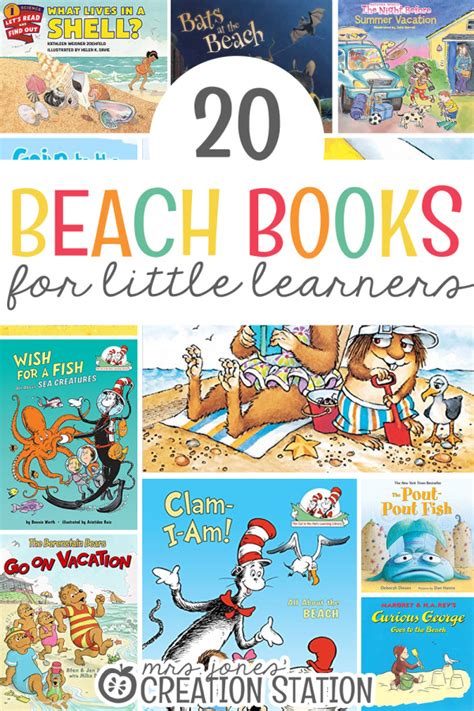 20 Beach Books For Little Learners Mrs Jones Creation Station