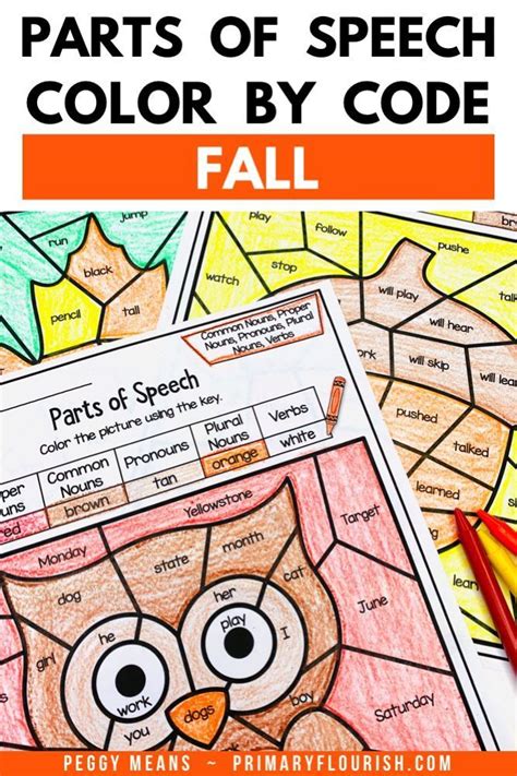 The Parts Of Speech Color By Code Fall Worksheet With An Owl And Leaves
