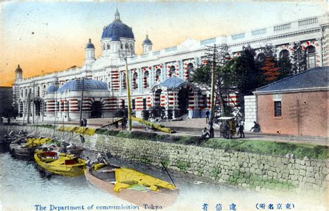 Ministry Of Communications C 1910 Old Tokyoold Tokyo