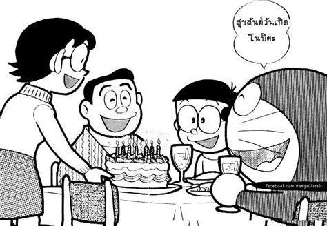 วันเดือนปีเกิดที่แท้จริงของโนบิตะ และเกร็ดน่ารู้ เกี่ยวกับปีโชวะที่ 39 ...