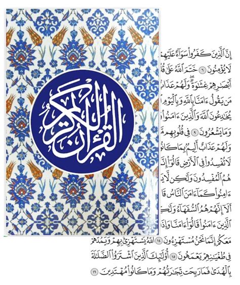 Arabic Quran In Uthmani Script Paperback Mushaf Al Madinah 475 X 7
