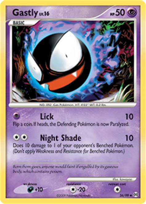 The word shiny is mentioned in the title of the wow! Gastly
