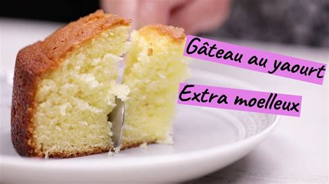 Recette gâteau au yaourt simple et efficace YouTube