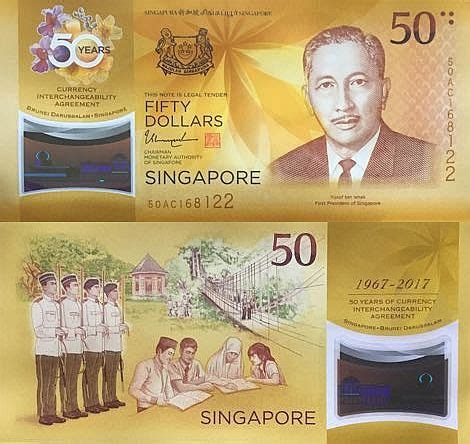 sgp ke idr