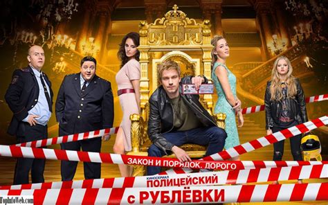 Doverennoe Serial Na Russkom
