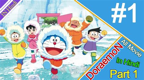 Doraemon cartoon in hindi season 16 episode 03 ( nobitas birthday adventure ). Doraemon All Movies In Hindi List Part -1 AG Media Toons ...