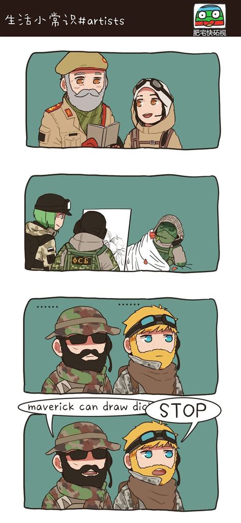 Pin By Kit The Poster On R6s Is Lit Rainbow Six Siege Memes Rainbow