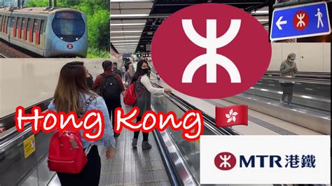 Train Hong Kong Mtr Youtube