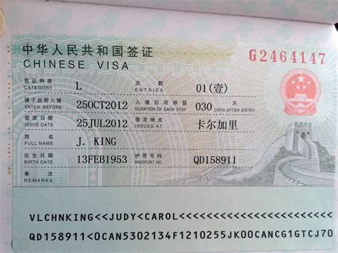 The visa office of the chinese embassy remains closed in light of the pandemic. China here I come! - SNAP EASY TRAVEL
