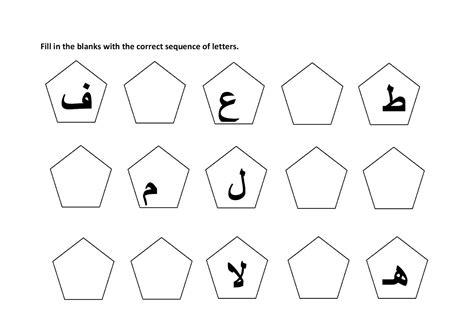 Internet archive html5 uploader 1.6.4. latihan kerja alif ba ta pra sekolah | Alphabet worksheets ...