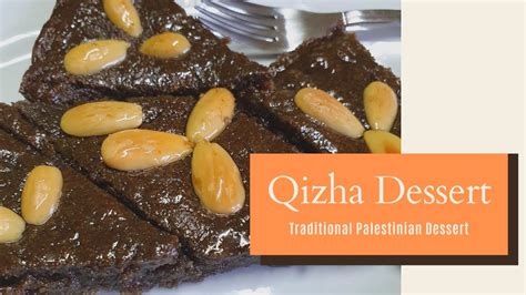 حلو صينيه القزحه حبه البركه Qizha Nigella Seeds Dessert Youtube