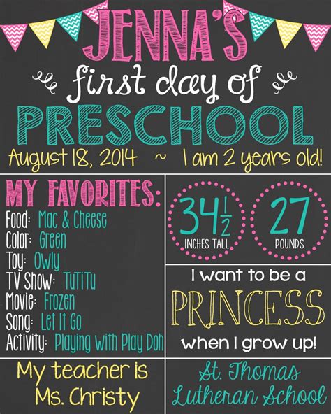 First Day Of School Chalkboard Poster First Day Of Etsy
