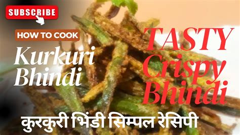 Kurkuri Bhindi Tasty Crspy Bhindi How To Make Kurkuri Bhindi Kurkuri