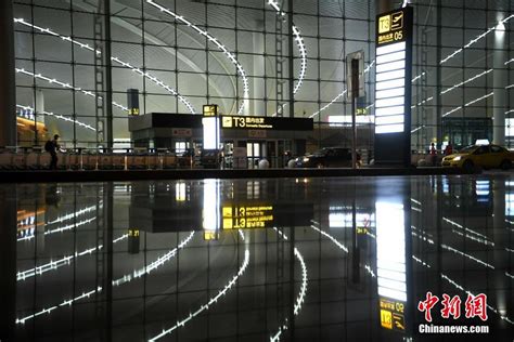 重庆江北机场t3a航站楼及第三跑道正式投用 组图 图片中国中国网