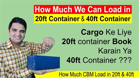 Firstly, how would the shipping world react if you could make containers half that weight? How Much We can Load in 20ft and 40ft Container (Weight ...