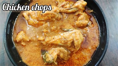 Chicken Chops Recipe Chicken Gravy Recipe Best Gravy For Rice Poori Chapathi Idli Dosa
