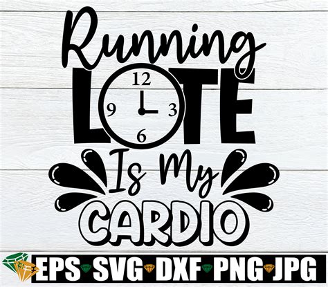 Running Late Is My Cardio Sarcastic Saying Svg Funny Saying Etsy