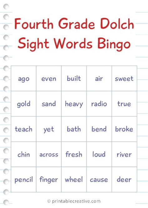 Fourth Grade Dolch Sight Words Bingo