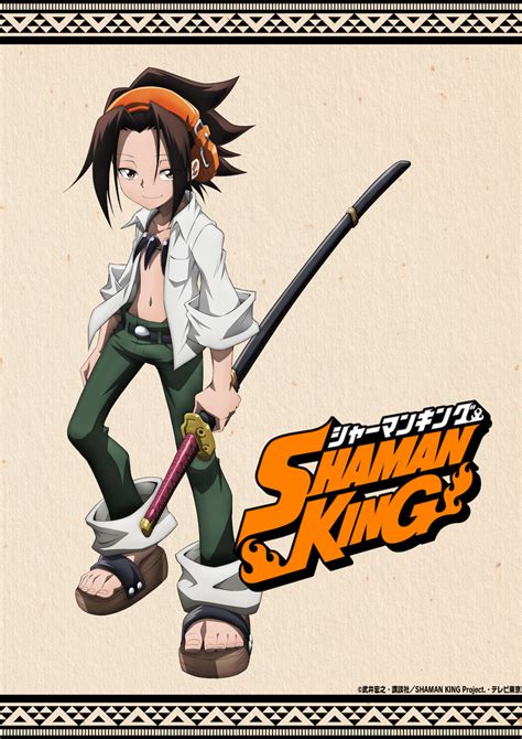 El Nuevo Anime De Shaman King Revela Su Primer Tráiler Animecl