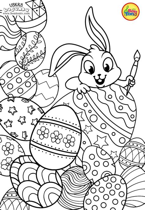 Pin Em Coloring Pages Bojanke Desenhos De Pascoa Páginas Para