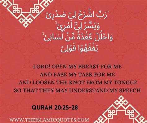 20 Tips To Memorize The Quran Easily Tested