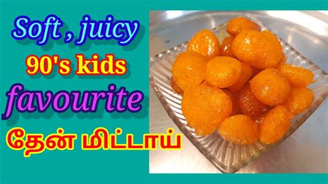Thaen Mittai Recipe 90s Kids Favourite தேன் மிட்டாய் Thaen Mittai