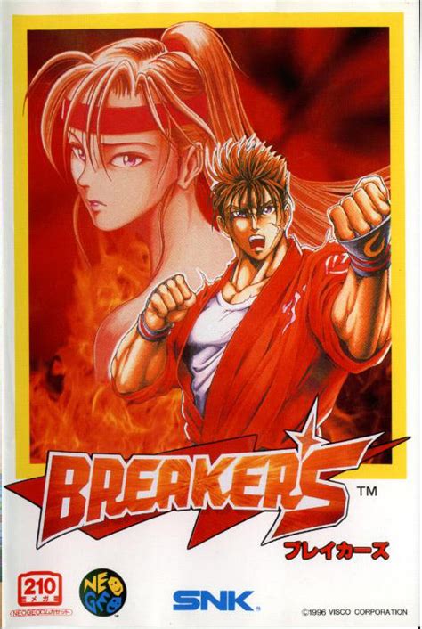 Breakers Breakers Revenge Tfg Review Art Gallery