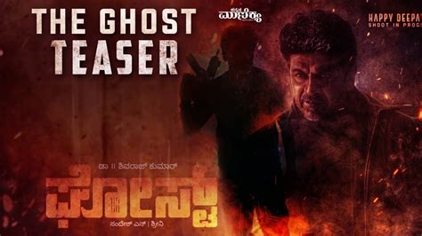 Ghost Kannada Movie Making Video Shivaraj Kumar Sandesh Productions