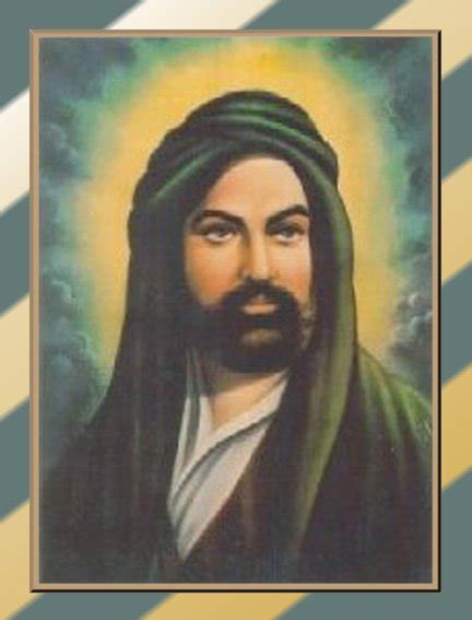 Hazrat Ali Ibn Abu Talib Ismaili NET Heritage F I E L D