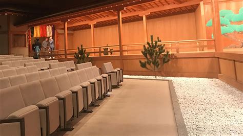 National Noh Theater Accessible Japan