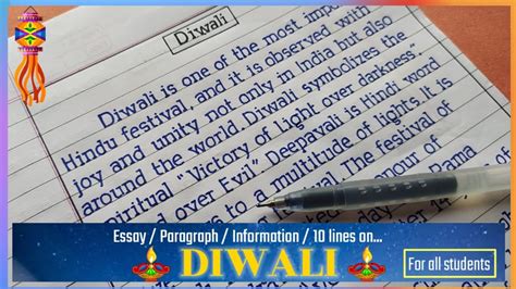 Essay On Diwali Diwali Essay In English Deepavali Par Essay My