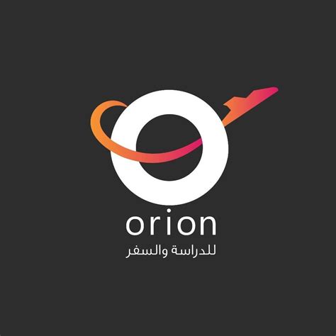 أوريون للدراسة والسفر Orion Damascus
