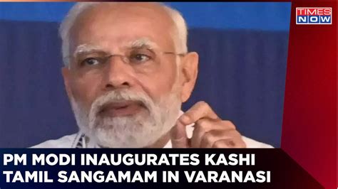 Prime Minister Narendra Modi Launches Kashi Tamil Sangamam Pm Modi
