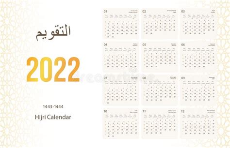 Calendário Islâmico E Gregoriano Hijri 2023 De 1444 A 1445 Modelo De