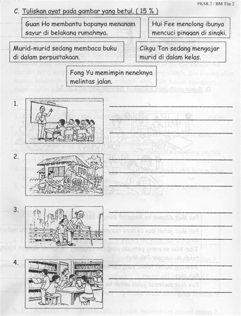 Contoh karangan cemerlang bahasa melayu spm 1. ujian pemahaman & karangan pkbs 2 tahun 2 ~ Cikgu Chang