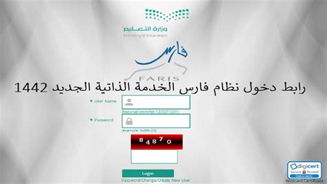 6 جدول التقويم الدراسي الجديد 1441. نظام الجامعات الجديد 1442 - رابط نظام فارس 1442 الجديد ...