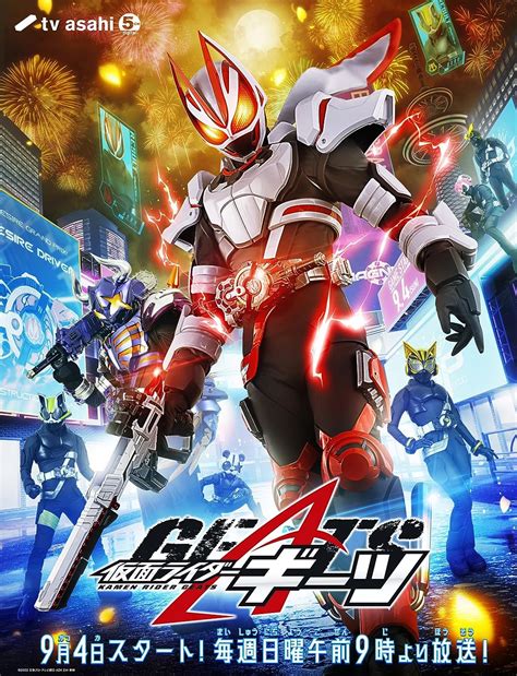 Kamen Rider Geats Lamentation Iv Bonding Laserboost Tv Episode