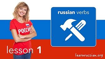 Russian Verbs - YouTube