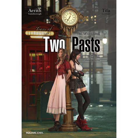 Final Fantasy Vii Remake Traces Of Two Pasts Novel Hardcover